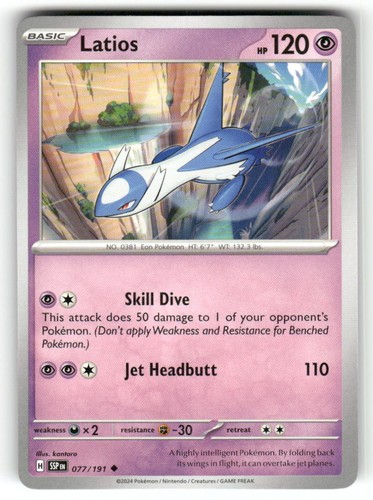 Latios surging - latios, [surging