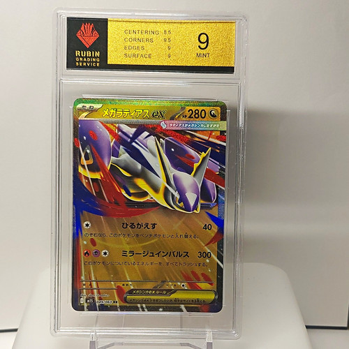 Pokémon tcg mega - pokémon,