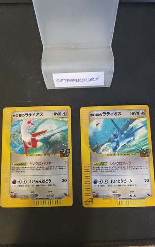 Latias 011 018 latios - 011/018,