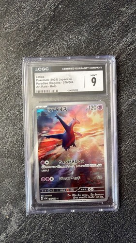 Pokémon tcg latios 070 - pokémon, 070/064