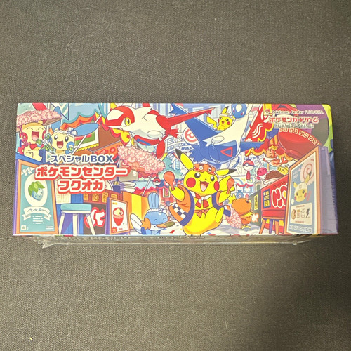 Pokémon center fukuoka - center,