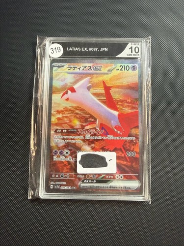 Pokémon tcg latias 087 - pokémon,