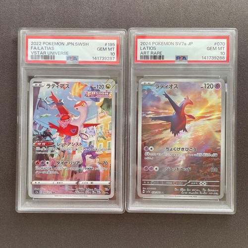 Psa latias pokemon karte - latias,
