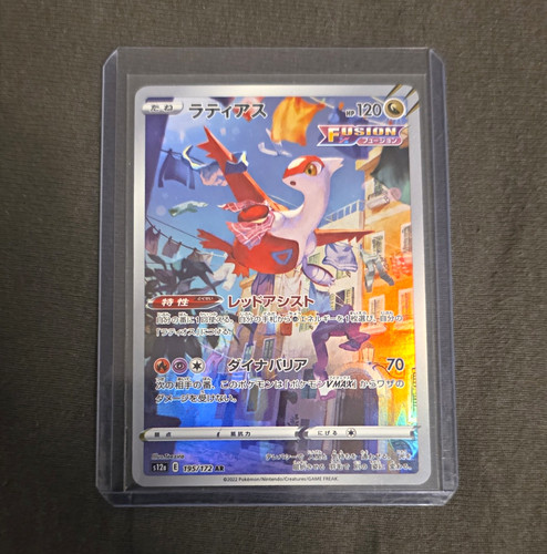 Pokémon tcg japanisch s12a - pokémon,