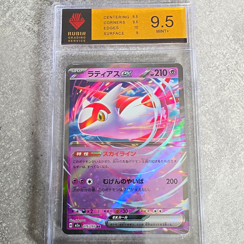 Pokémon tcg latias - pokémon,