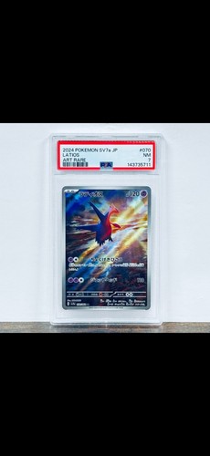 Latios 070 064 psa - latios, 070/064