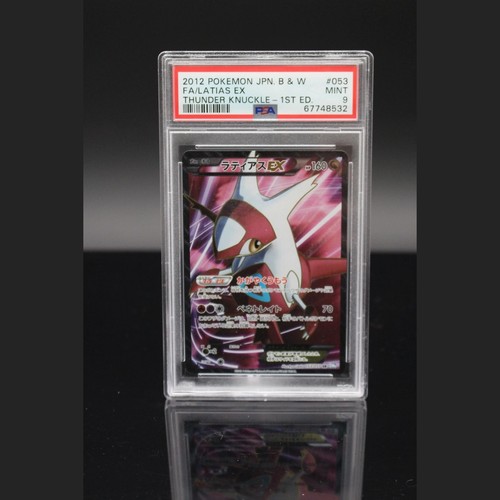 Latias 053 051 thunder - ex, 053/051