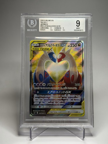 Pokemon latias - pokemon, (bgs