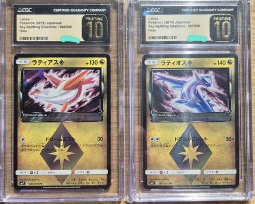 Pokémon prism star latias - pokémon,