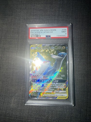 Pokemon tag team latios - tag,