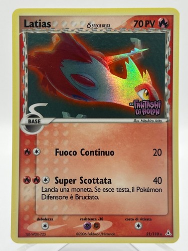Latias holon phantoms stamp - -,