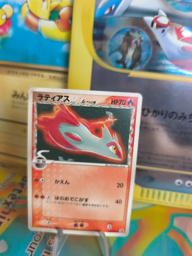Pokemon karte card - karte,