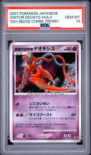 Psa deoxys holo - holo, 10th