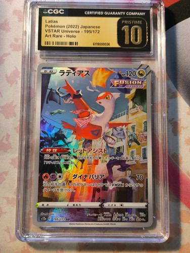 Latias 195 cgc pristine - cgc, 10