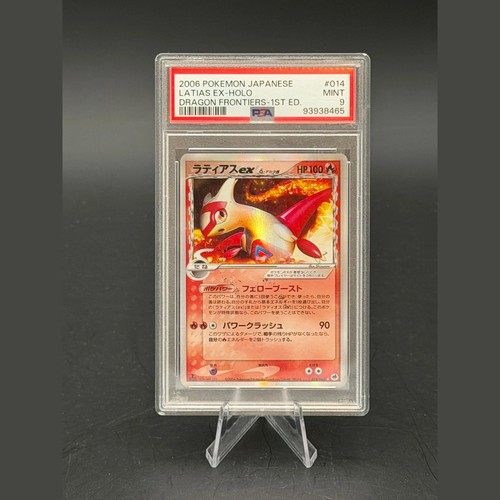 Latias 014 068 offense - latias,