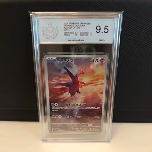Latios holo paradise dragona - latios,