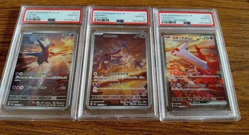 Psa latias sar 087 - psa,