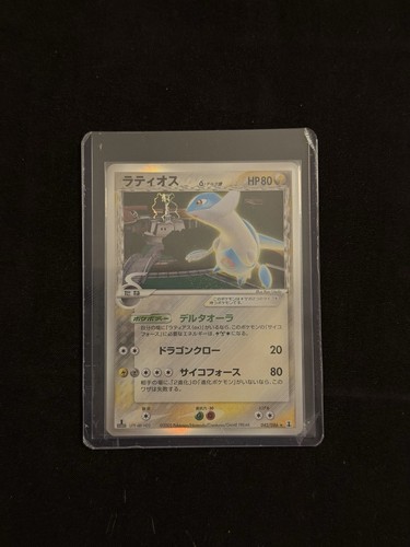 Pokemon latios 042 086 - pokemon,