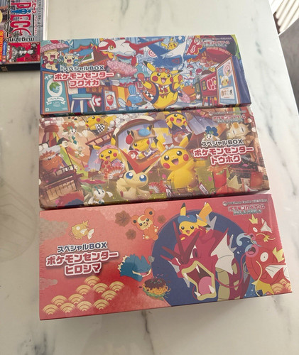 Pokemon center japan karte - center,