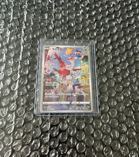 Pokemon tcg latias 195 172 - tcg,