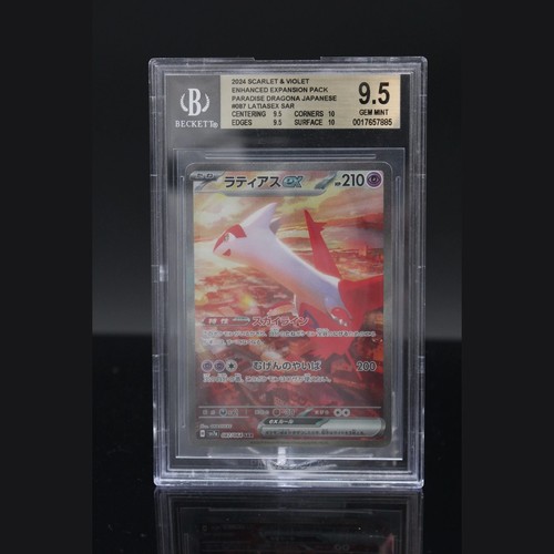 Latias sar 087 064 paradise - ex, 087/064