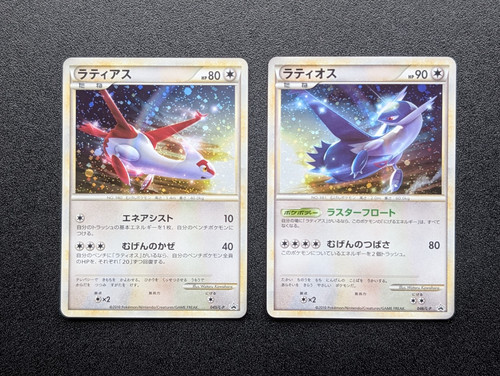 Latias latios holo - 🔴🔵,