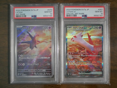 Latios latias jp - &, 070