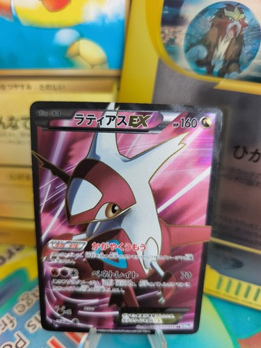Pokemon karte card - karte, latias