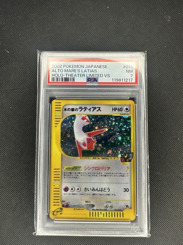 2002 pokemon japanese theater - pokemon,