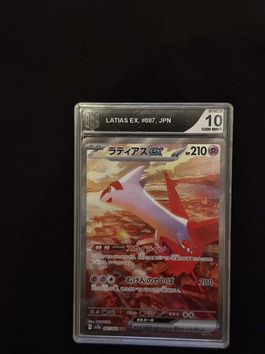 Pokémon tcg latias - latias, 087/064