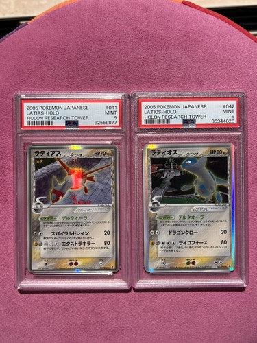 Latios latias delta species - latios,