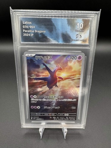 Latios sv7a 070 064 - latios, 070/064