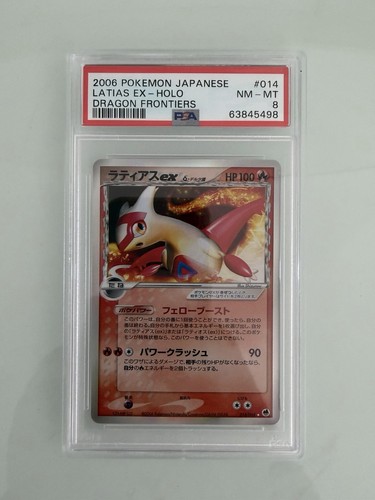 Pokémon tcg latias - tcg,