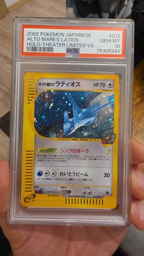 2002 pokémon japanese alto - 2002,