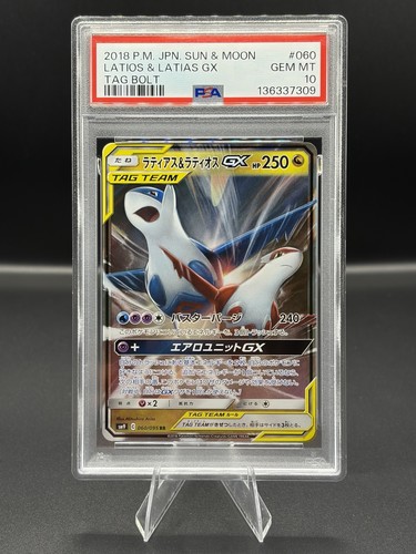 Psa pokemon karte latios - 10, &