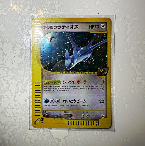 Pokémon tcg alto mare - pokémon,