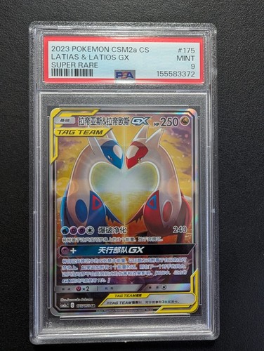 Pokémon tcg latias latios - pokémon, &