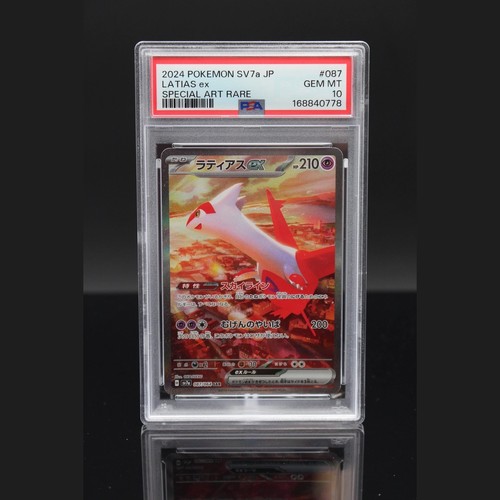 Latias sar 087 064 paradise - latias, 087/064