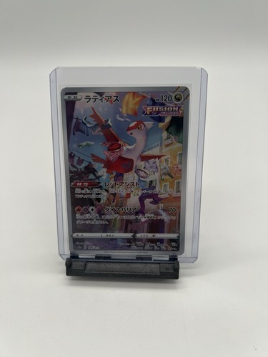 Latias s12a 195 - /172, ar