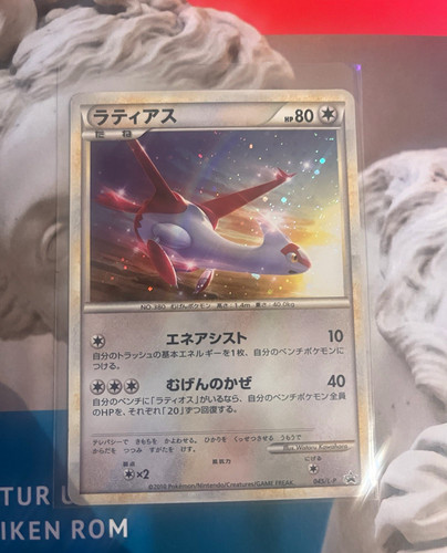 Pokémon tcg latias 045 p - pokémon, 045/l-p