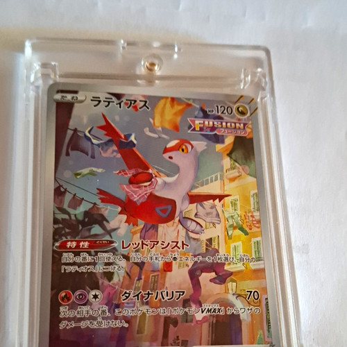 Pokémon tcg latias art rare - tcg,