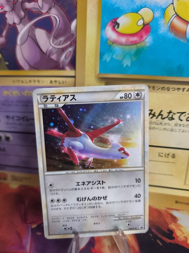 Pokemon karte card holo - pokemon,