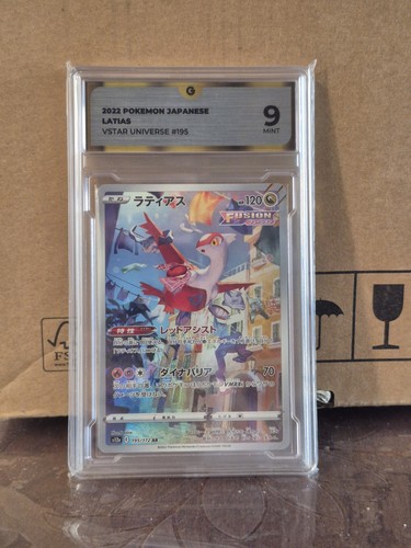 Pokémon latias 195 172 - latias, 195/172
