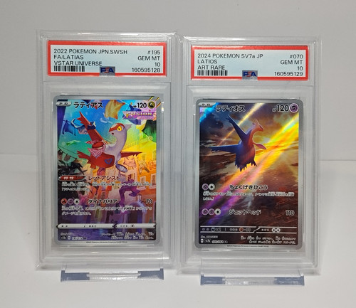 Psa pokémon japanisch - psa, 10