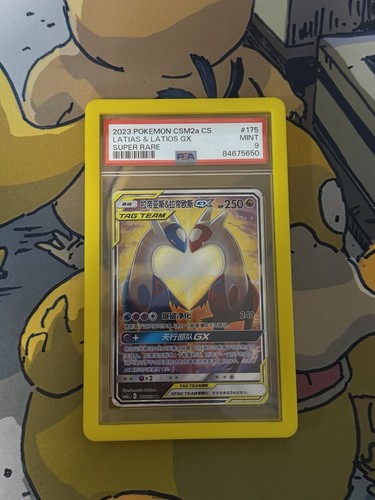 Pokémon tcg latias latios - tcg, &