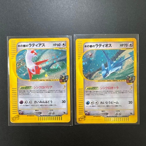 Alto mare latias 011 - alto,