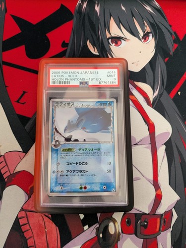 Latios first edition - latios,