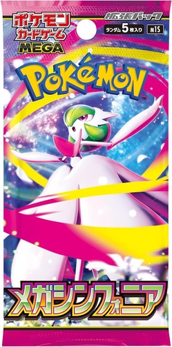 Japanese pokemon cards mega - pokemon,