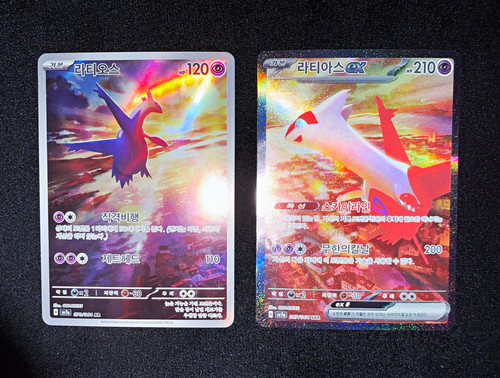 Pokémon tcg sv7a koreanisch - sv7a, 2