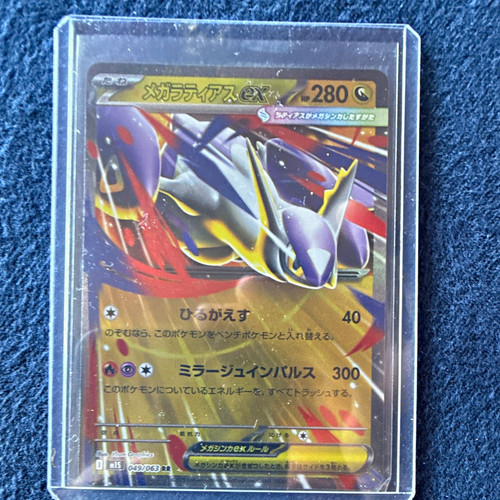 Pokémon tcg mega latias - pokémon, ex